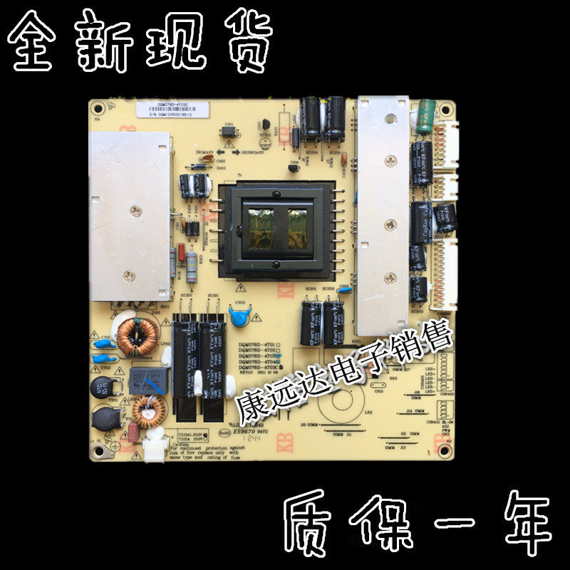 Chuangjia 32LME8800E8 Power Board DQM065D-4T07 6 5 4 3 2 1