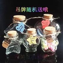 Glass bottle wooden cork bottle Star bottle Lucky Star bottle drift bottle creative gift bottle DIY wishing bottle