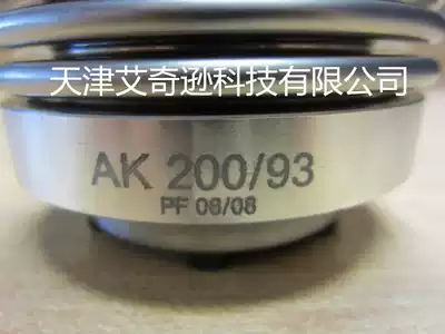 Germany imported GERWAH AK200 bellows coupling) Gowei AK 200) spindle machine motor