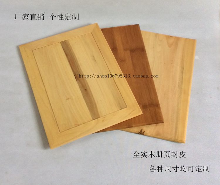 Wenfang Fourth Baobao Anhui Jing County Pengcheng High-end Incense Camphor Wood Solid Wood 4 Number of Xuan Paper Book Page Cover personality to do