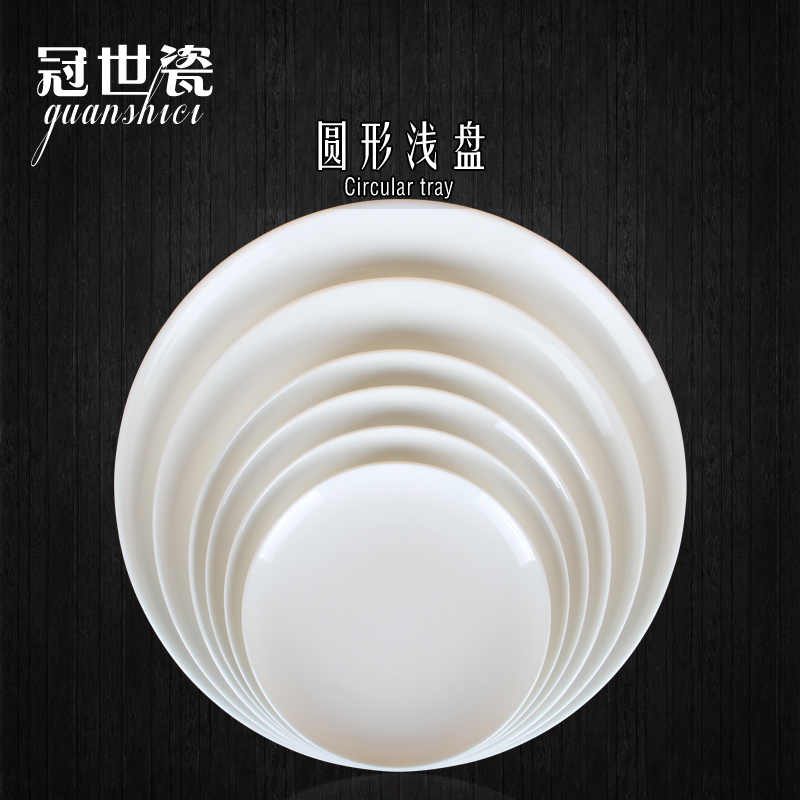 West Dinner Plate Steak Dish Pastry Dish Pastry Dish Pan Flat Tray Shallow Pan Moon Disc dish Dish Ceramic Dish-Taobao