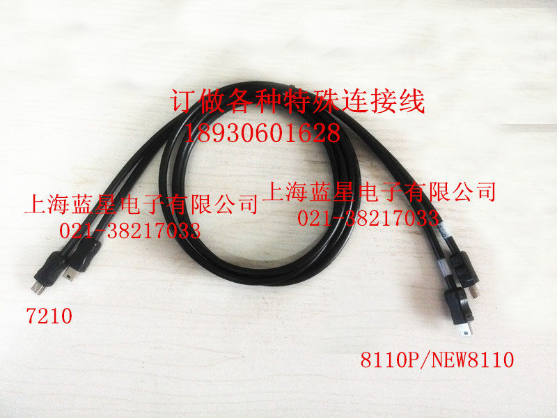 HZR 8110P and 7210 POS machines are used to cut the data line of the copy program and fill the key line