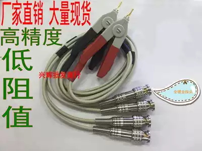 Hermeneutic 1062 inductance tester LCR digital bridge LCZ inductance meter cable test clip accessories Universal