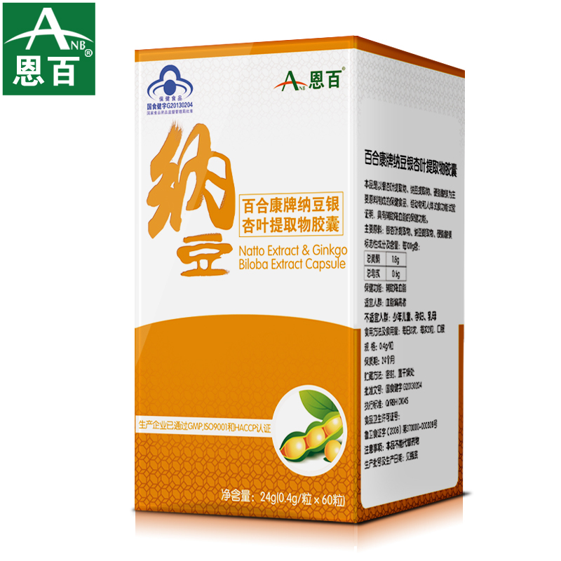 ANB/恩百 百合康牌纳豆银杏叶提取物胶囊 0.4g/粒*60粒