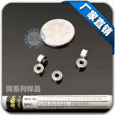 Miniature ball bearing L-620ZZ 692ZZ inner diameter 2*6 * 3mm four-wheel drive small bearing motor stage