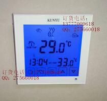 Kunyu 5011 Thermostat Little Squirrel Vanhe Bosch gas wall-mounted boiler dedicated intelligent thermostat