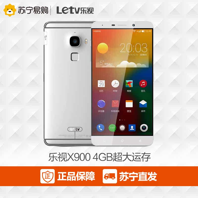 【12个月会员】Letv/乐视X900 乐Max 移动联通/全网通4G智能手机