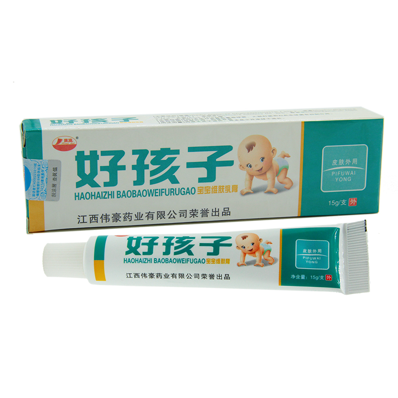 正品康海好孩子宝宝维肤膏乳膏江西伟豪 3送1 包邮  5送2