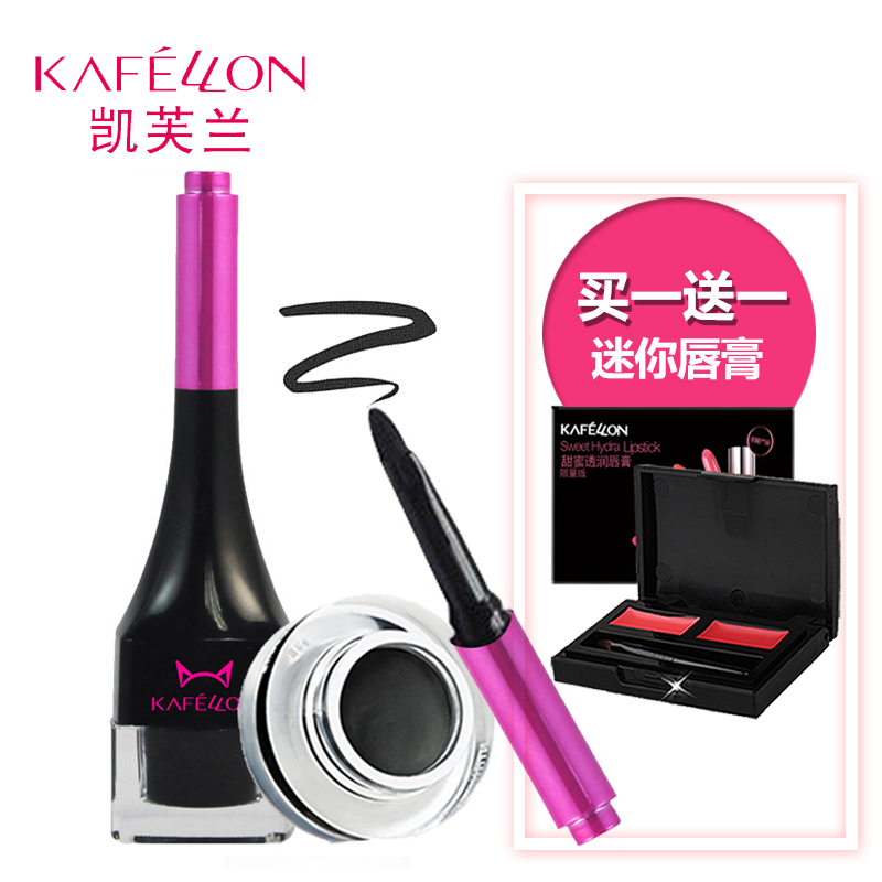 凯芙兰眼线 猫眼酷感造型眼线膏 防晕染眼线笔