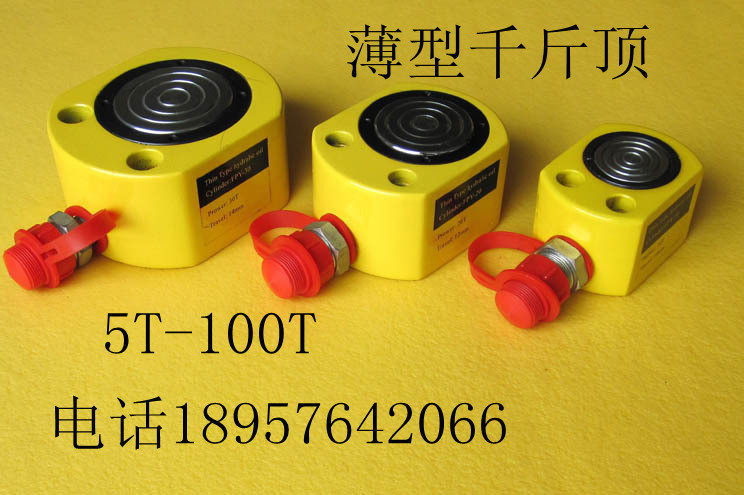 Hack hydraulic tool ultra thin jack hydraulic jack separate FPY-5T - 100T