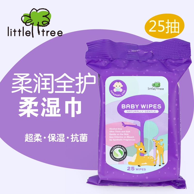 英国小树苗全护肤专用宝宝湿巾无纺布纸婴儿柔湿巾25片便携式