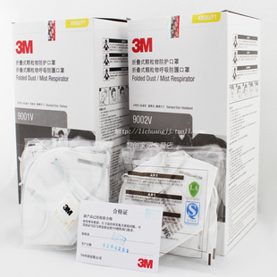 正品3M 9001V防雾霾防粉尘带呼吸阀 PM2.5防护口罩耳戴非独立10只