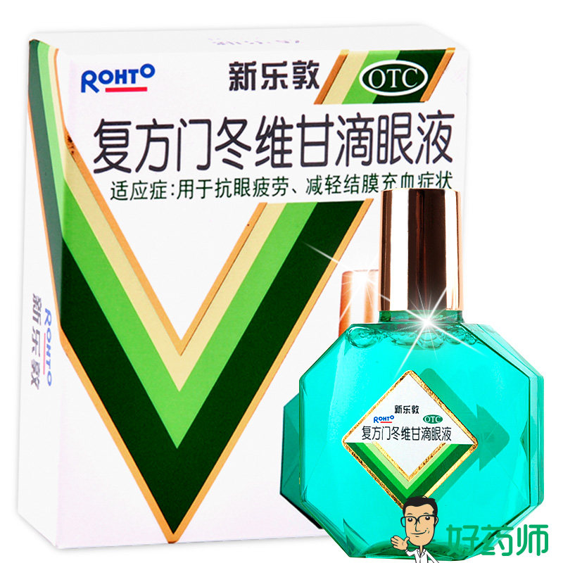 得棉签】曼秀雷敦新乐敦滴眼液13ml 缓解疲劳结膜充血电脑族眼药