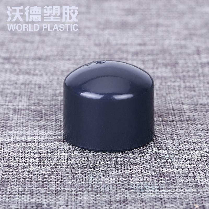 UPVC sealing plastic sealing plug UPVC sealing head pipe plugging national standard water supply pipe fittings