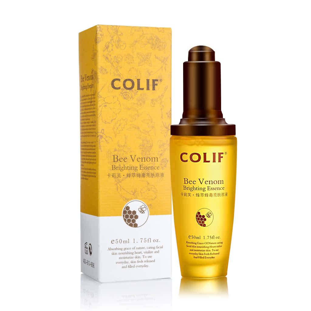 COLIF卡莉芙蜂萃蜂毒亮肤原液50ml 抗皱保湿精华液包邮