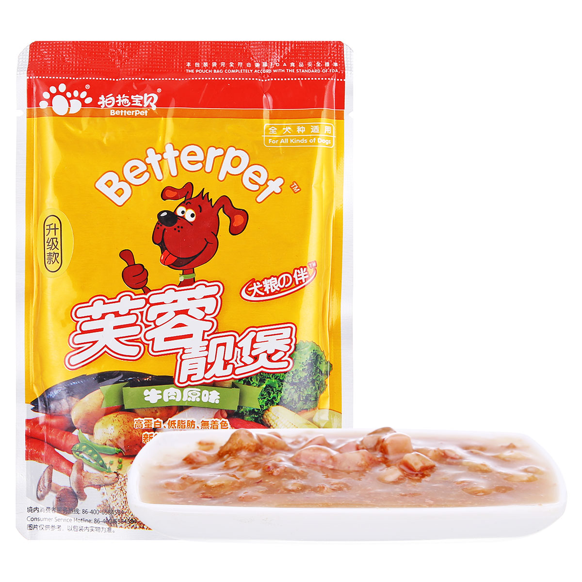 波奇网宠物狗狗幼犬零食泰迪零食拍拖宝贝芙蓉靓煲牛肉原味100g