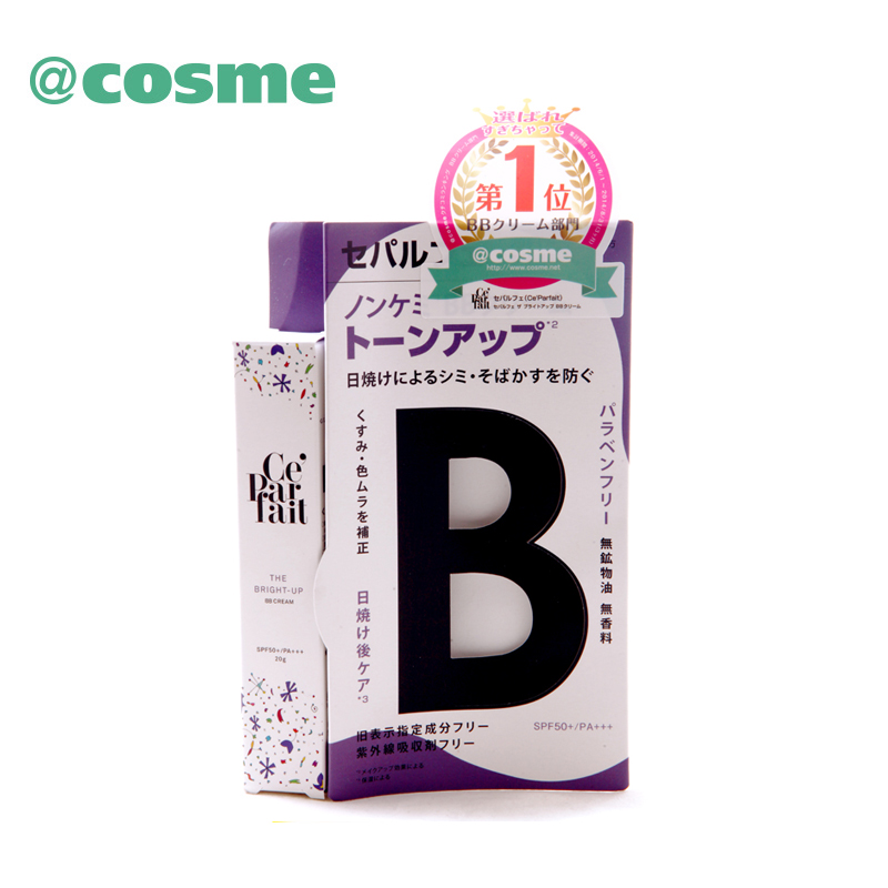 Ce'Parfait BB霜20g 保湿 透亮 遮瑕 日本直邮