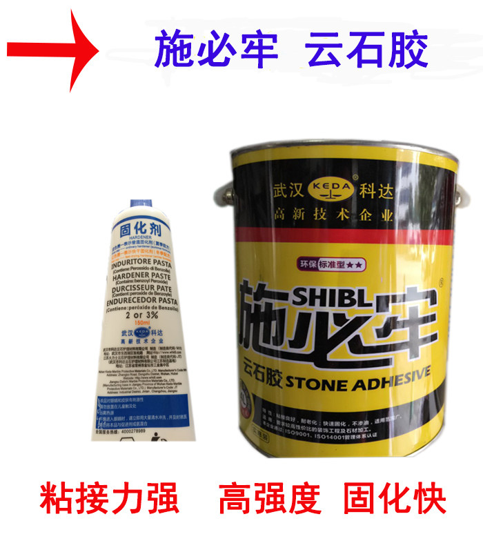 Spike marble glue stone marble tile adhesive stone glue dry hanging glue high-strength glue
