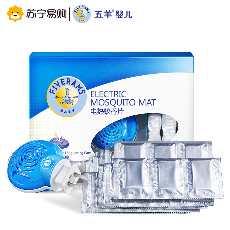 【苏宁易购】五羊婴儿电热蚊香片套装(84片+1器)婴儿宝宝驱蚊防蚊