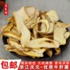 Товары от 百草味官方旗舰店