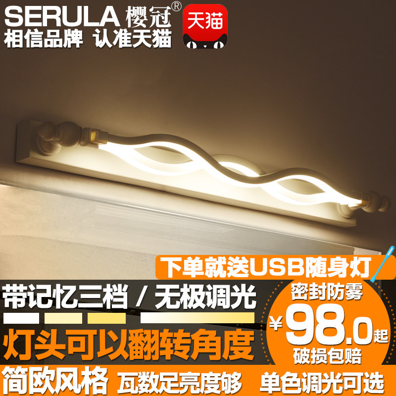 ӣ�ڼ�ŷ�ִ�led��ǰ�� Y97071-1