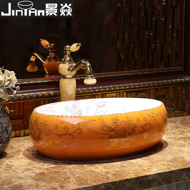 ��������̨�辰�����մ�����JY-5083