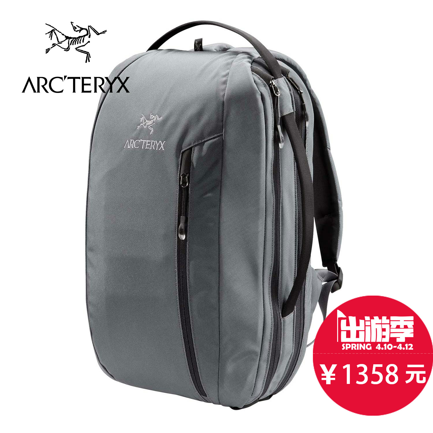 ARCTERYX/始祖鸟 电脑包双肩背包Blade 15L 6422