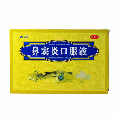 鼻窦炎口服液 10ml*6支/盒 鼻塞不通 流黄稠涕 急慢性鼻炎 太极jm
