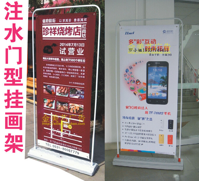 Waterproof door exhibition iron spring hanging frame Ealabao X display frame windproof door poster rack