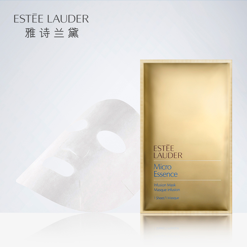 雅诗兰黛面膜 水光肌微精华面膜6片装补水保湿舒缓肌肤