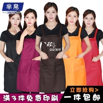 Korean fashion kitchen apron apron waiter work clothes advertising manicure apron custom LOGO apron
