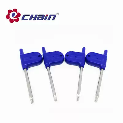Taiwan Yiquan CNC tool bar accessories T-6 T-7 T-8 T-10 T-15 plus hard flag type plum blossom wrench