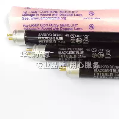 Japan Sankyo F8T5BLB FL8BLB black ultraviolet light Flaw detection lamp FL8BLB purple light
