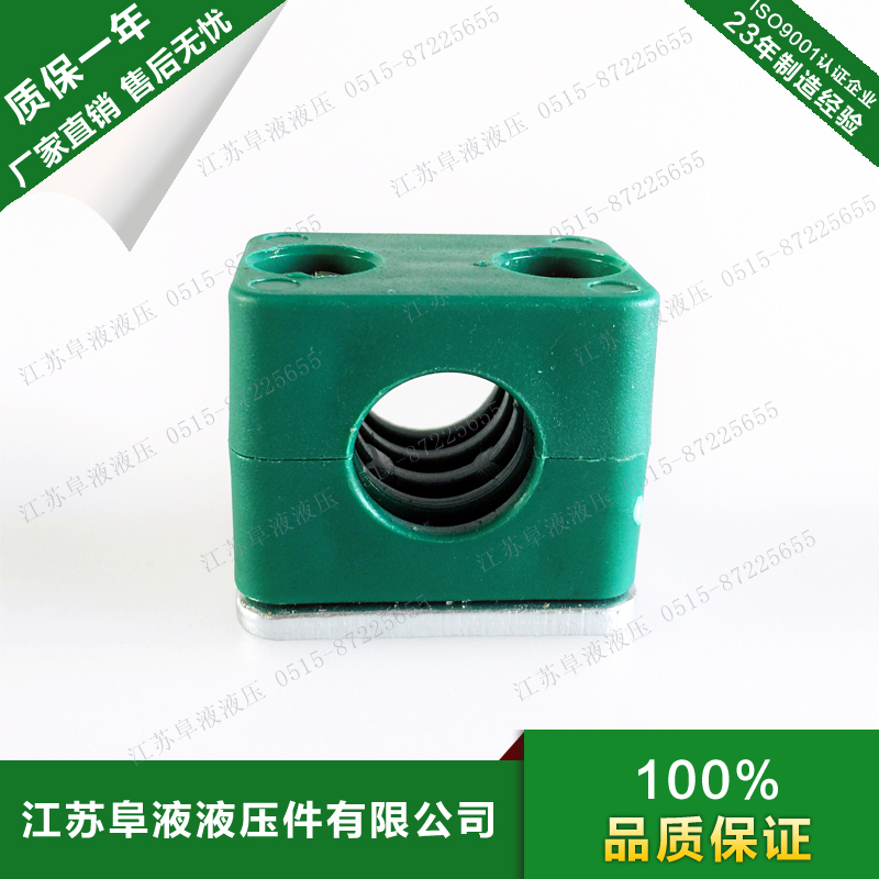 Light plastic pipe clamp TLPG1 series hydraulic pipe clamp tubing clamp marine pipe clamp-Taobao