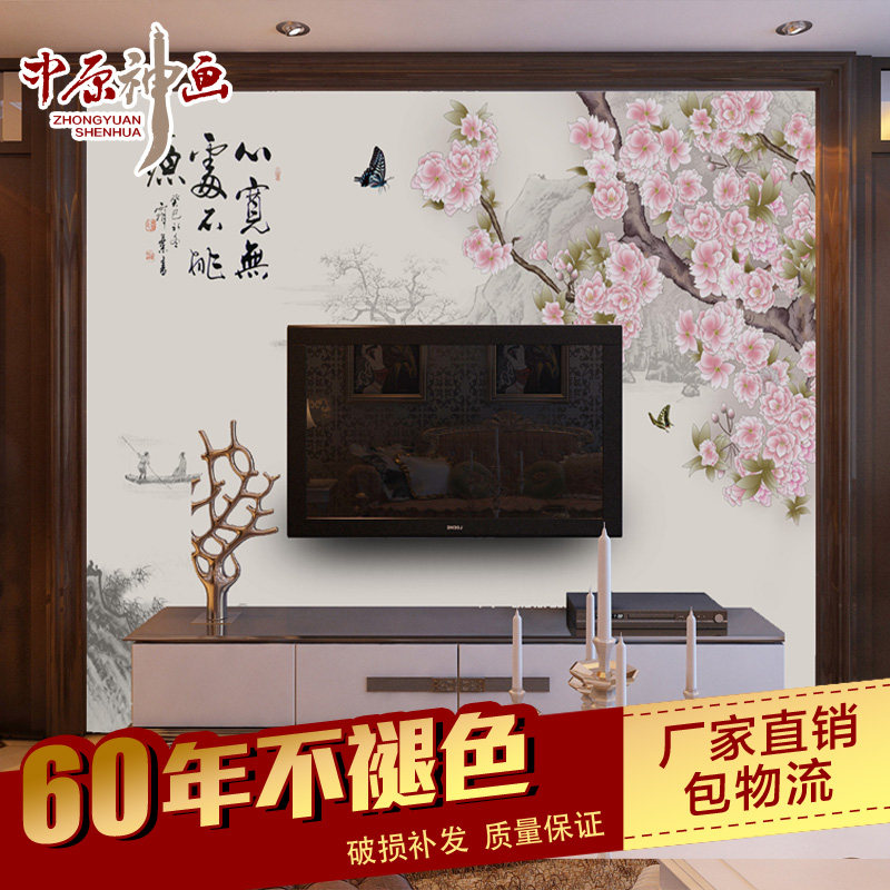 ��ԭ����ʽ�ŵ����ʯ���ש