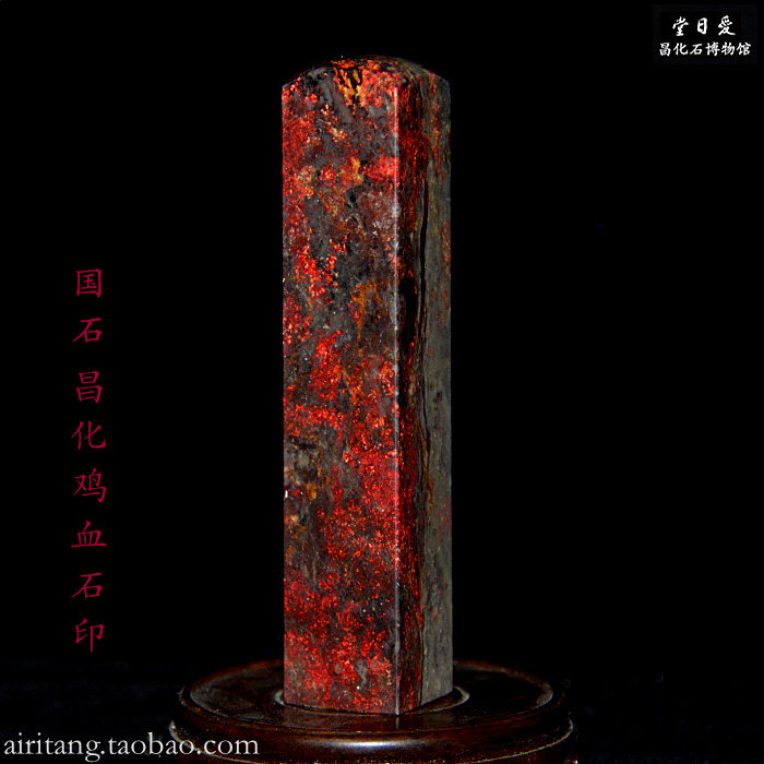 Changhua Stone Seal Half Blood Large Stock Hangzhou Love Day Hall Changhua Chicken Blood Fields Yellowstone Frozen Color Stone Seal Engraving Custom