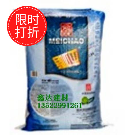 Beijing beautiful nest waterproof putty powder wall material environmental protection certification 20 kilograms per bag