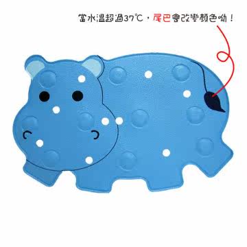 奇哥 河马变色浴垫