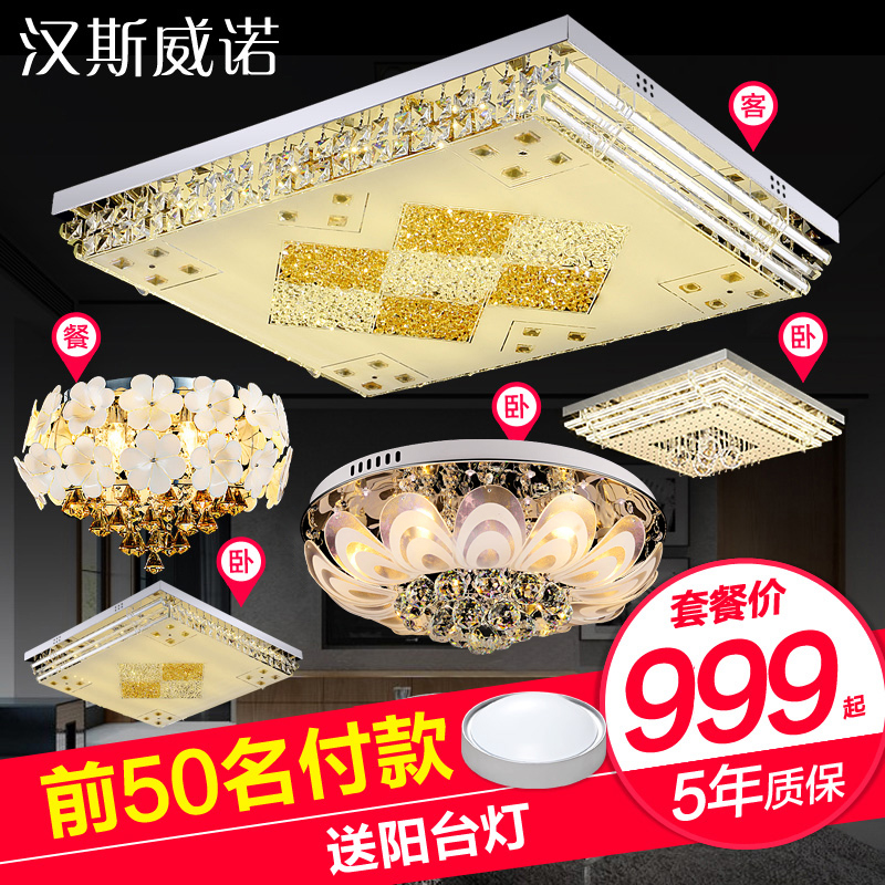 ��˹��ŵˮ��led������TCHS50101580