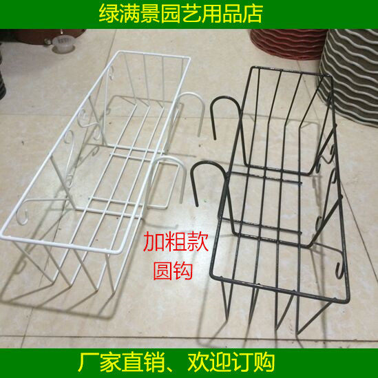 Rectangular balcony railing iron flower stand special price