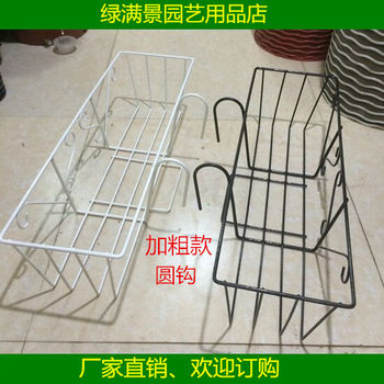 Rectangular balcony railing iron flower stand special price