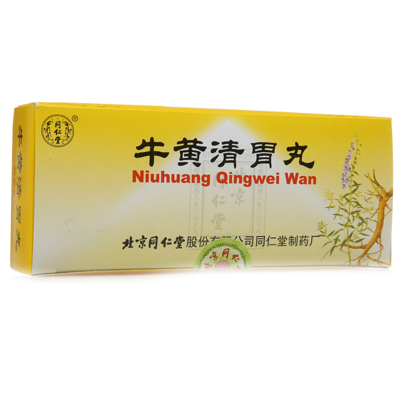 同仁堂 牛黄清胃丸 6g*10丸/盒