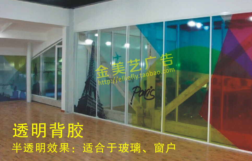 Car sticker single-hole outdoor cloth Indoor spray painted pp glue Write True Custom Back Glass Paste Advertising Light Box Poster Car Sticker 