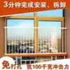 Non-perforated child safety fence Floor-to-ceiling windows Bay window railing Indoor balcony fence High-rise window sill guard net