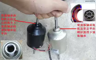 Car air conditioner evaporator motor 404 fan 12V motor 24v Double Ball double bearing reinforced wind wheel