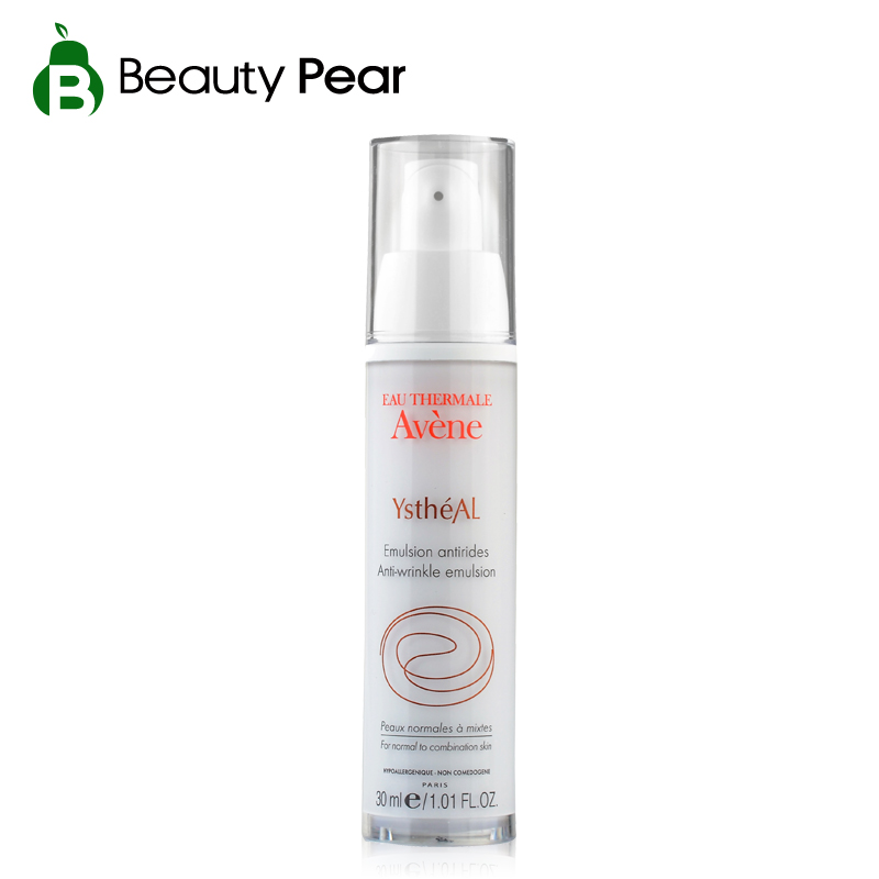 法国Avene/雅漾焕颜淡皱乳液30ML 保湿补水 包邮