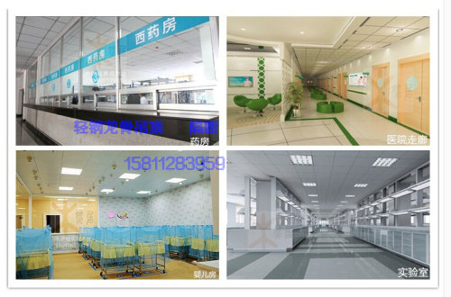 Light Steel Dragon Bone Stone Paste Board Partition Wall Partition Suspended Suspended Ceiling Hydropower Renovation Kits for professional construction installation