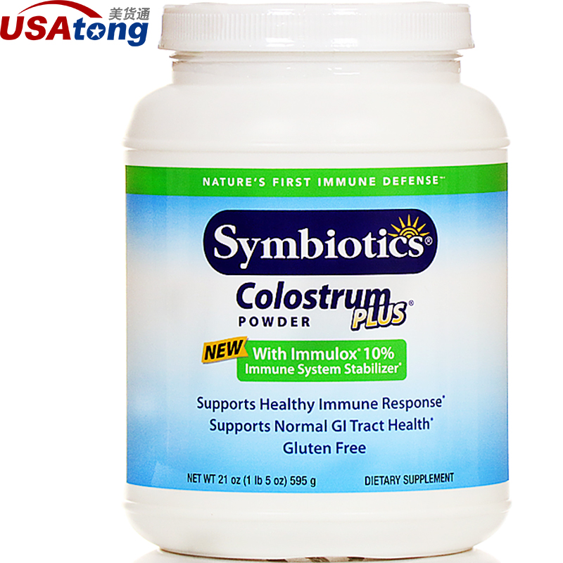 美国进口Symbiotics 牛初乳粉成人儿童均适用595g正品