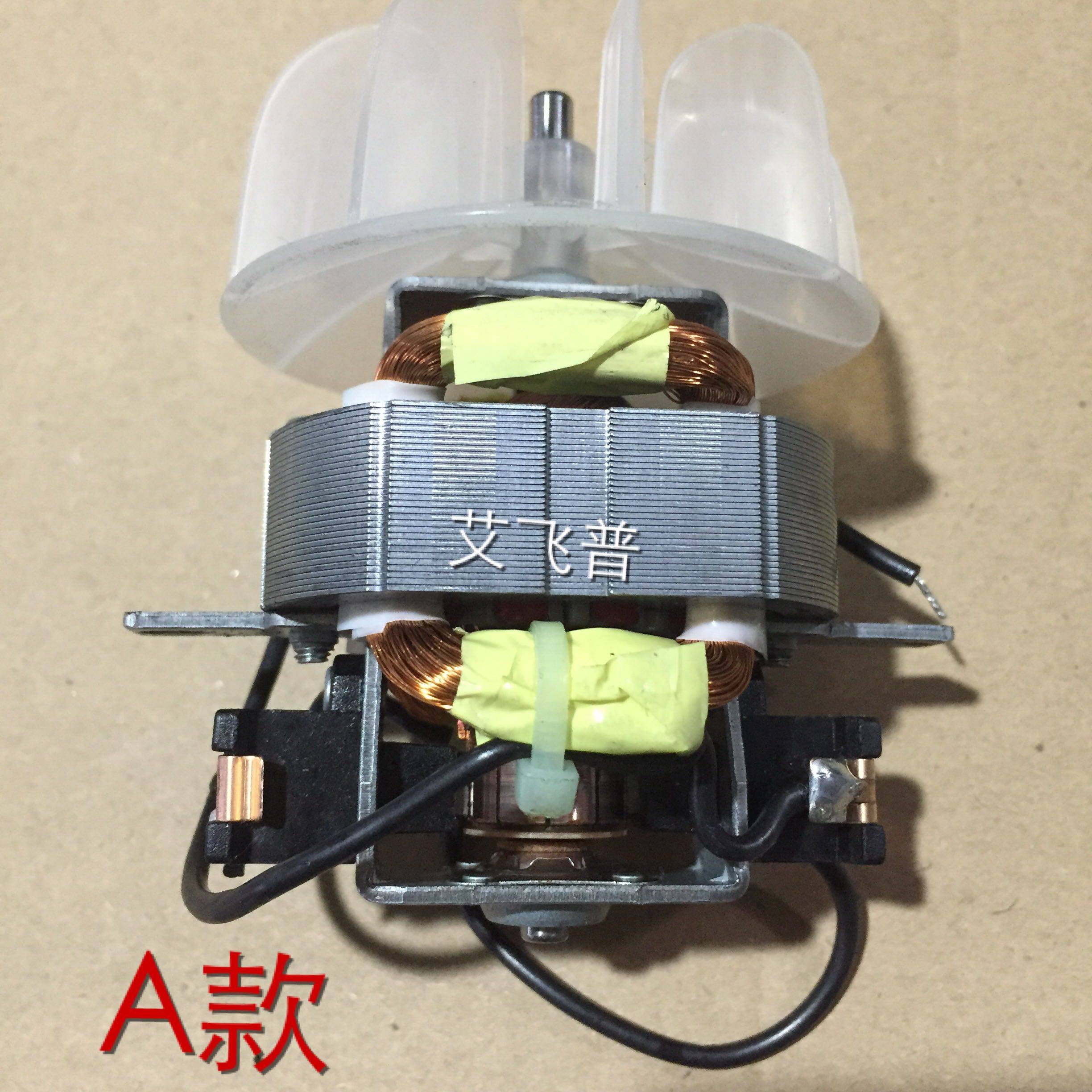 Hair salon professional high power hair dryer barrel motor motor Hair dryer AC motor with fan blade 15