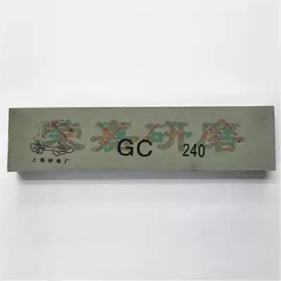 Oilstone Green silicon carbide oilstone grindstone Fine grinding oilstone 200*50*25 GC 240#